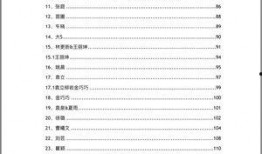 怎么回复吃瓜文件,一场网络舆论的风暴与反思