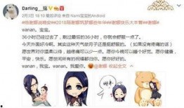 娜娜宝宝吃瓜,揭秘娱乐圈幕后故事
