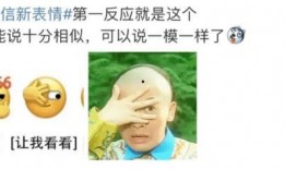 陈大事吃瓜,揭秘娱乐圈幕后真相