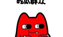 吃瓜群众黑脸的人,揭秘人生百态