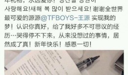 吃瓜群众字幕图