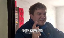 老外看吃瓜群众,外国视角下的中国“吃瓜群众”现象解析