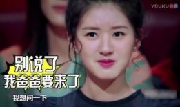 明星吃瓜表白视频合集,明星吃瓜表白视频合集大盘点