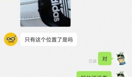 商家骚扰顾客吃瓜,吃瓜群众围观背后的真相