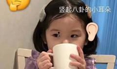 谣言理性吃瓜,理性吃瓜，拒绝盲目跟风