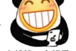 小黄脸吃瓜含义,揭秘网络热词背后的趣味与内涵