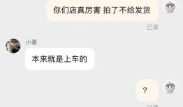 淘宝买的吃瓜,新鲜美味，尽享夏日清凉