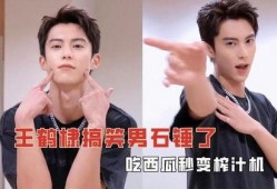 棣棣吃瓜吗