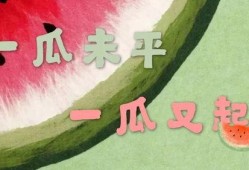 娱乐吃瓜视频风格分析,明星幕后那些事儿，吃瓜群众必看！