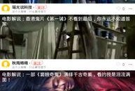 仲尼吃瓜视频下载,揭秘网红美食背后的故事