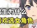 小舞妹妹吃瓜,小舞妹妹的瓜田奇遇记