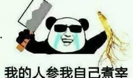 我在看戏吃瓜,瓜田李下，尽享人生百态