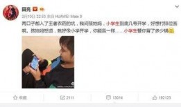 angelababy 陈赫吃瓜,娱乐圈的“瓜田”再起波澜