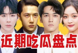 内娱吃瓜在哪里,揭秘娱乐圈热点事件聚集地