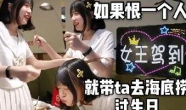 今日吃瓜-五一海底捞阿朱瓜姐,揭秘海底捞员工阿朱的瓜界传奇