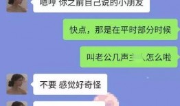 湖南吃瓜聊天记录,揭秘当地热门话题与趣闻