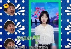 沈月吃瓜眼神,洞察娱乐圈风云变幻