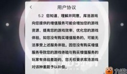 战双吃瓜事件,揭秘网络舆论的狂欢与反思
