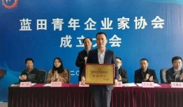 吃瓜协会蓝田分会