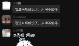 房屋出租吃瓜,揭秘租房市场的“吃瓜”真相