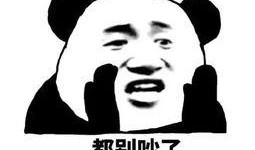 吃瓜群众吃鸡表情包,表情包带你领略欢乐时光