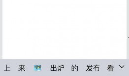 qq上有什么吃瓜群吗,吃瓜群的热闹世界