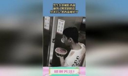 吃瓜小伙电梯瓜被扔了,吃瓜小伙瓜被扔，真相揭秘！