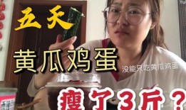 吃瓜挑战看谁吃的快,吃瓜挑战，看谁瓜吞得最快！