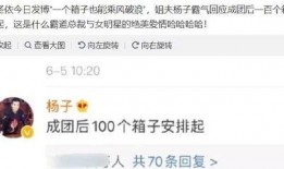 豪门少奶奶吃瓜,揭秘少奶奶的吃瓜日常