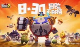 带你吃瓜神奇滑梯,畅游欢乐时光