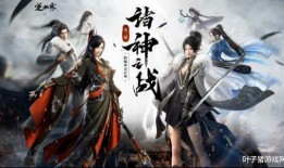 逆水寒吃瓜老祖,揭秘吃瓜老祖的传奇故事