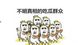 世人都是吃瓜群众的人,见证时代变迁的全民视角