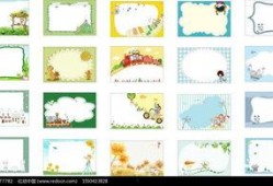 吃瓜号边框模板,吃瓜号边框模板下的幕后故事