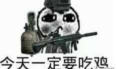 吃鸡到哪吃瓜,揭秘网络热词背后的文化现象