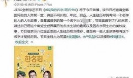 抄袭吃瓜博主,吃瓜博主如何引发网络热议