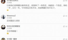 吃瓜叫声好听,探寻那些动听吃瓜时刻