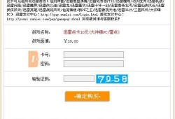 迅雷吃瓜视频口令