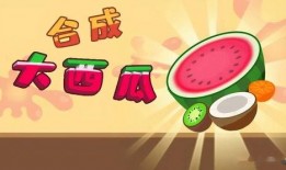 吃瓜小游戏优质队友,携手优质队友，共度欢乐吃瓜之旅