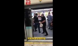 地铁外籍人吃瓜,展现多元文化融合魅力