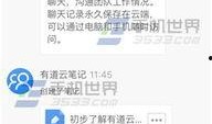 吃瓜群如何设置权限,轻松管理群内信息共享