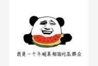 今日吃瓜人人吃瓜是什么软件,热门社交软件的瓜界新宠