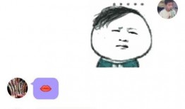 qq吃瓜渠道免费吃瓜是真的吗