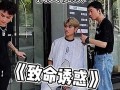 吃瓜群众视频搞笑