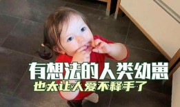 为了吃瓜她,她甘愿成为吃瓜群众