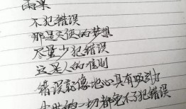 吃瓜精选语录摘抄,一网打尽娱乐圈风云趣事