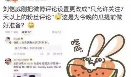 请理智吃瓜全集,揭秘娱乐圈背后的真相与是非