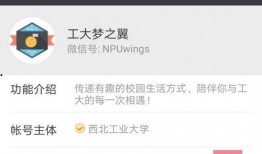 薇薇吃瓜公众号