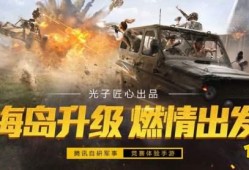 吃瓜yoos和平精英