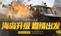 吃瓜yoos和平精英