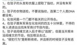 吃瓜明星资源,揭秘吃瓜明星背后的资源争夺战